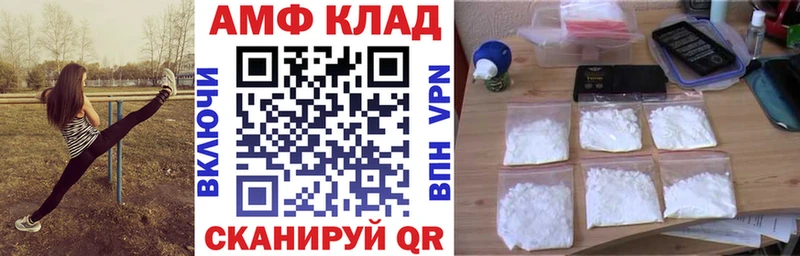 где найти наркотики  Костомукша  АМФЕТАМИН Розовый 
