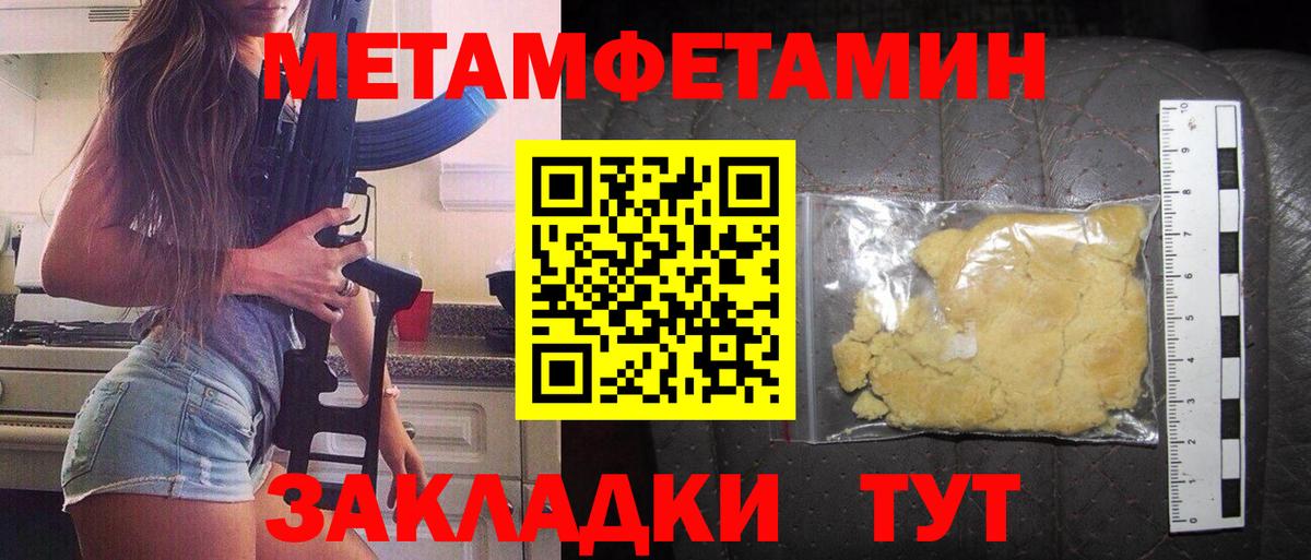 Амфетамин 98% Костомукша