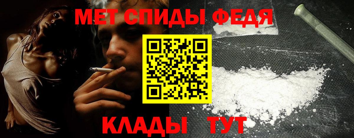 Костомукша  АМФЕТАМИН  ОМГ ОМГ как войти  Вход с VPN  Amphetamine Premium  АМФ 
