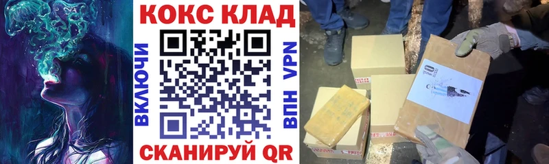 COCAIN 97%  Костомукша 