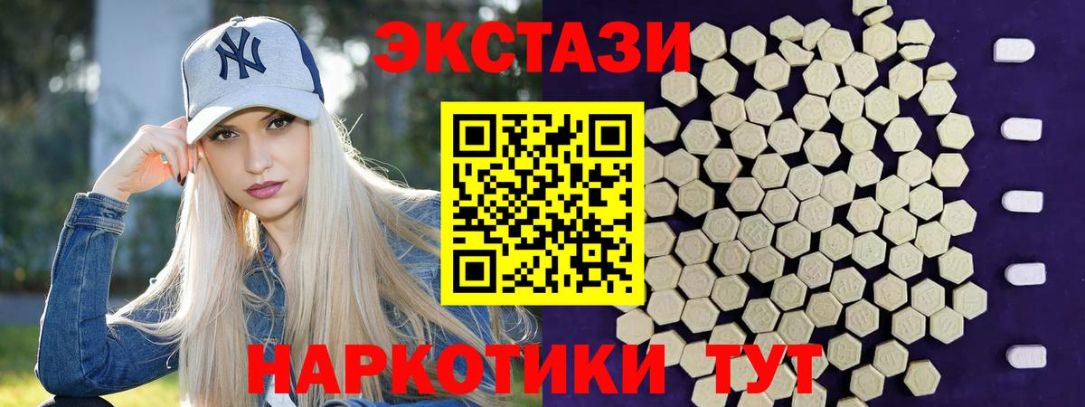даркнет сайт  Вход с VPN  ЭКСТАЗИ 300 mg  Костомукша  даркнет какой сайт  Ecstasy диски 