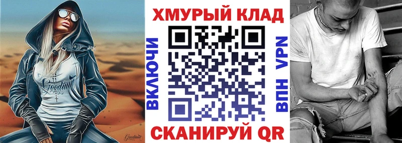 OMG как зайти  Костомукша  Героин белый 