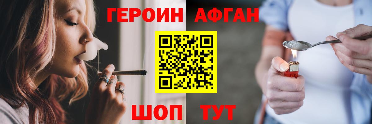 Костомукша  Героин герыч  Вход с VPN 