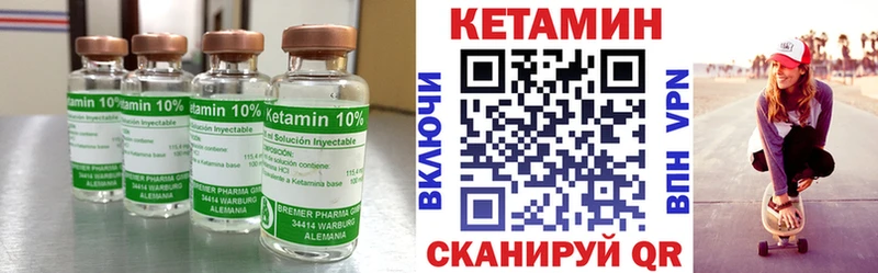 КЕТАМИН ketamine  наркота  Костомукша 