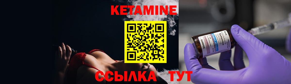 Костомукша  мориарти клад  Вход с VPN  КЕТАМИН VHQ 