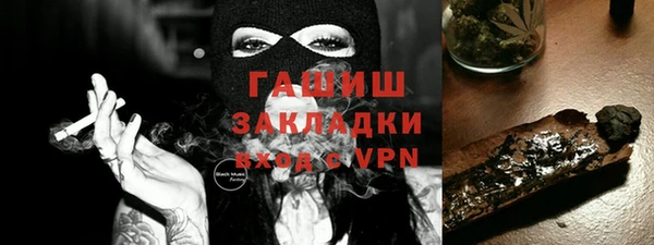 бошки Абдулино