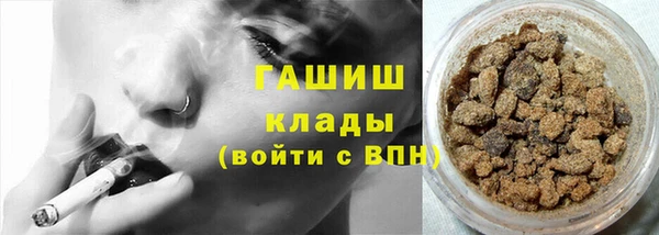 бутират Абинск