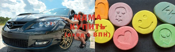 MDMA Ростов