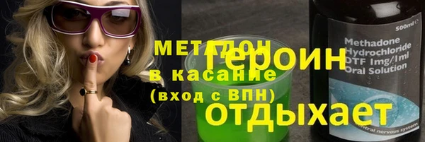 бутират Россошь