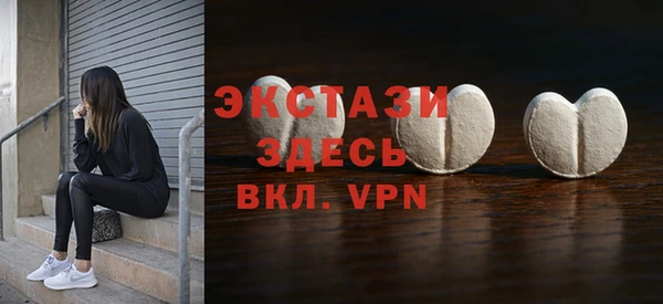 бутират Абинск