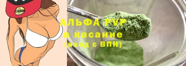 бутират Россошь