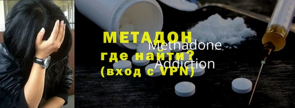 бошки Абдулино