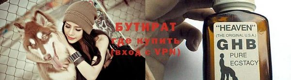 хмурый Абаза