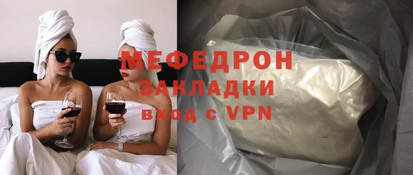 хмурый Абаза