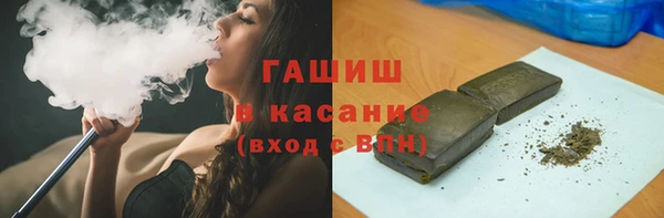 бошки Абдулино