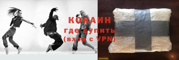 бутират Россошь