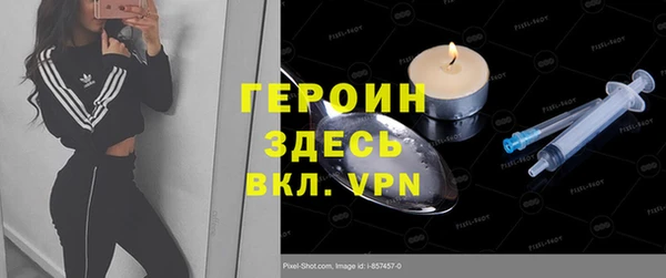 крисы Рославль