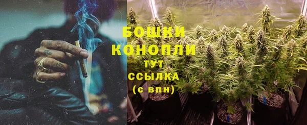 бошки Абдулино