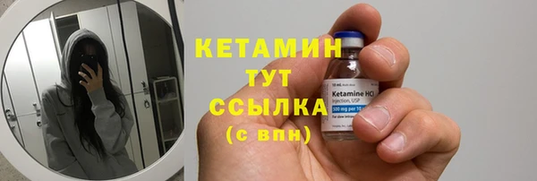 бошки Абдулино