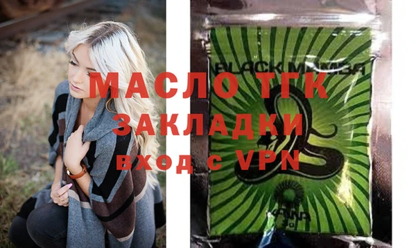 бутират Россошь