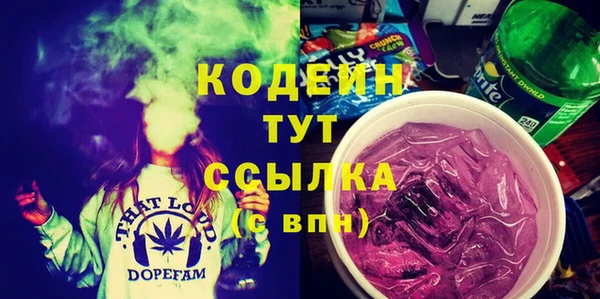 бутират Абинск
