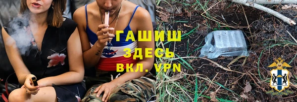 бошки Абдулино