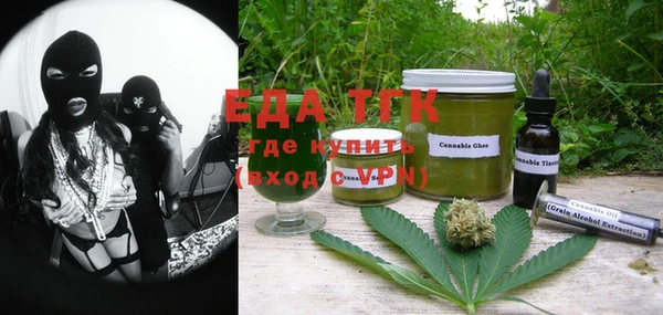 бутират Абинск