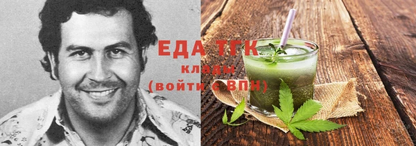 бутират Абинск