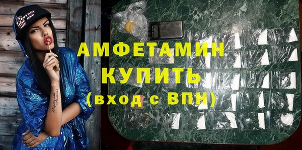 бошки Абдулино