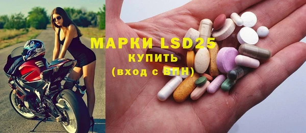 бошки Абдулино