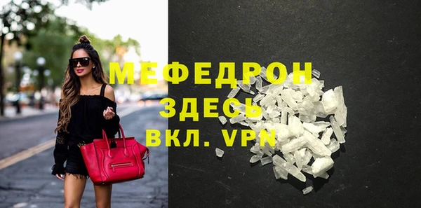 хмурый Абаза