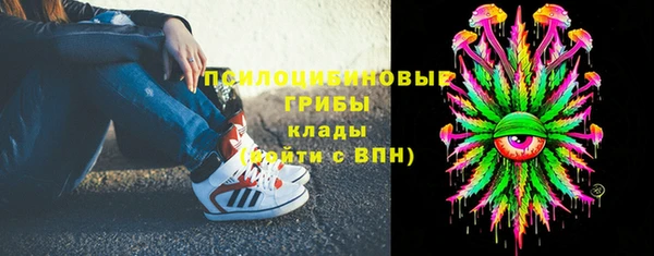 бутират Абинск