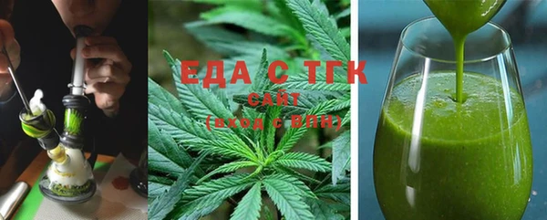 бошки Абдулино