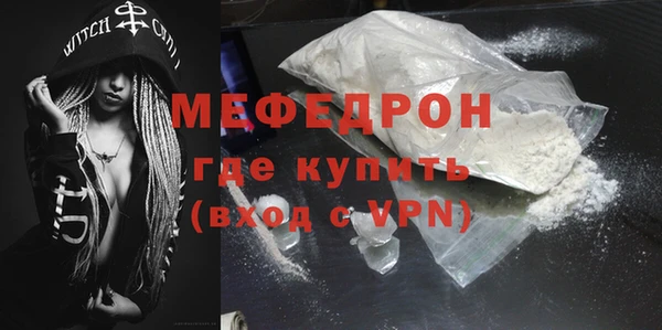 крисы Рославль