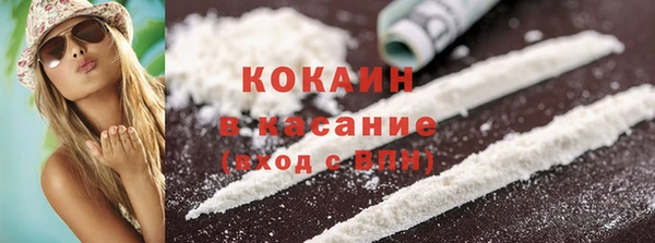 крисы Рославль