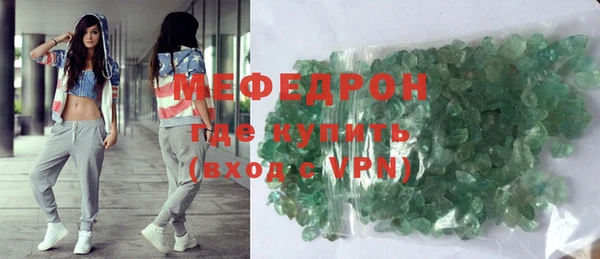 хмурый Абаза
