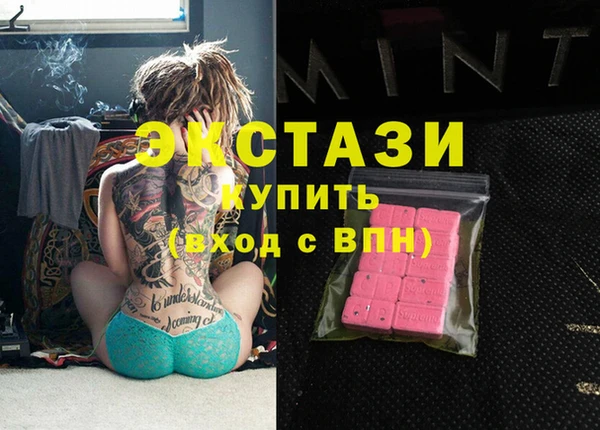 MDMA Ростов