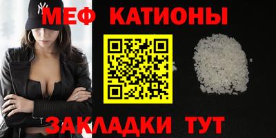 mix Краснодар
