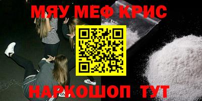 MDMA Краснокаменск
