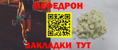 mix Краснодар