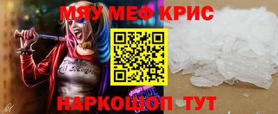 COCAINE Краснознаменск
