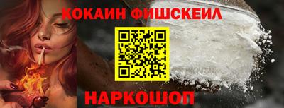 COCAINE Краснознаменск