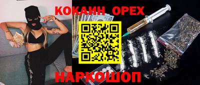 MDMA Краснокаменск