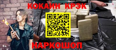 COCAINE Краснознаменск