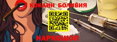 MDMA Краснокаменск