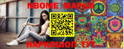 MDMA Краснокаменск