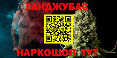 MDMA Краснокаменск