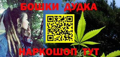 MDMA Краснокаменск