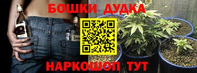 MDMA Краснокаменск