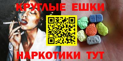 MDMA Краснокаменск